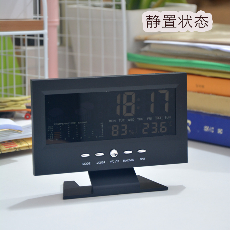 电子闹钟老人气象钟天气预报报时钟彩屏显示温度湿度家用声控|undefined