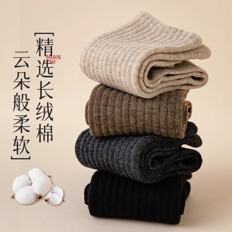 袜子女中筒袜防臭吸汗纯色棉袜秋冬黑色日系长袜长筒女袜休闲百搭|undefined