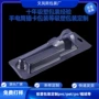 插卡折边定制订做泡壳