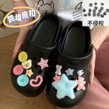 多巴胺纽扣小熊少女心适配洞洞鞋可拆卸装饰扣鞋花鞋扣鞋面配件扣