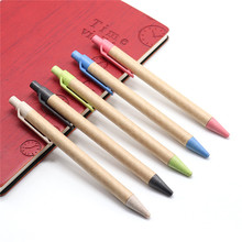 麦秸秆纸管笔牛皮纸管中性笔厂家供应广告促销纸管按动原子笔