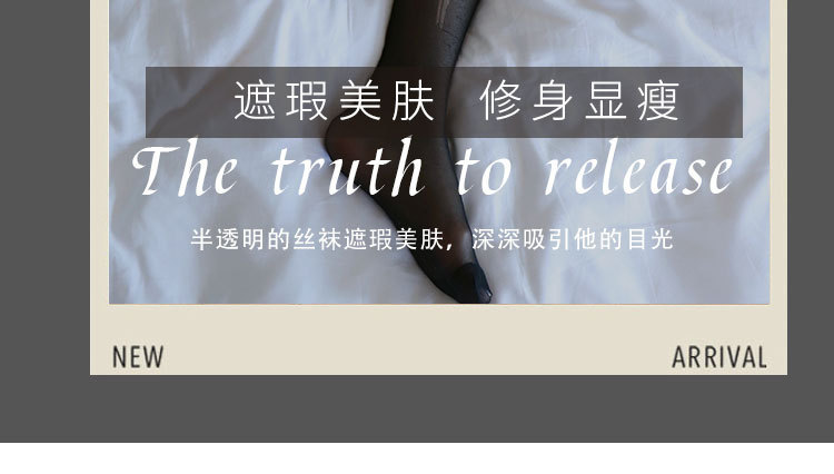 Tear-Away Over-The-Knee Stockings, Ultra-Thin Polyester, One Size, Skin Tone — detail image 10
