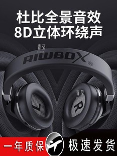 Wireless Bluetooth Headset Headset for Boys and Girls Trendy Korean Style Noise Reduction All-inclusive Ear Mobile Phone Computer Game Wired Qingying
