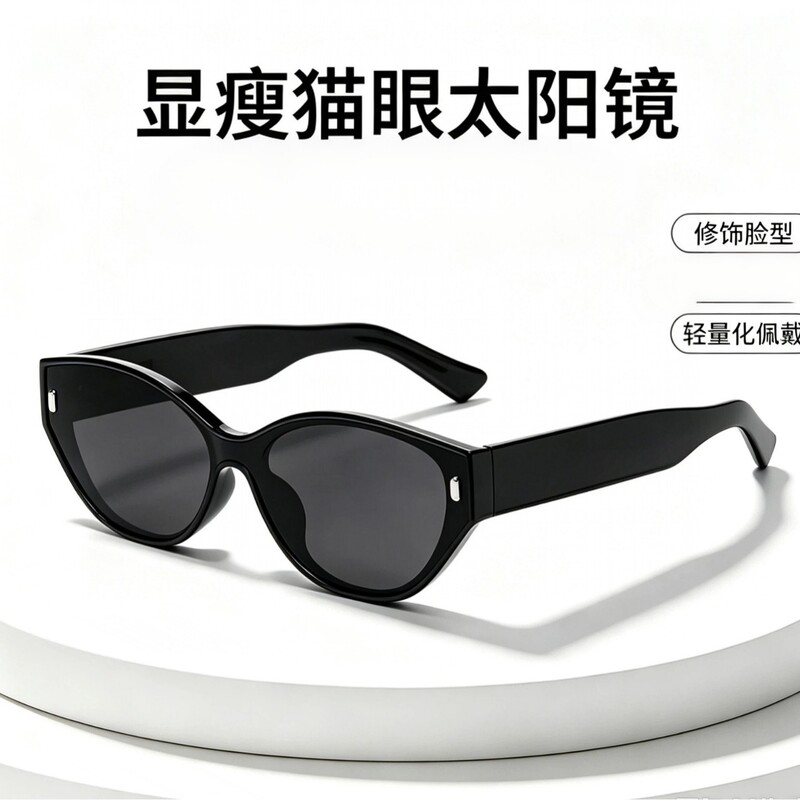 Amazon's new trendy rivet cat-eye sunglasses, European and American fashion unisex sunglasses, cross-border hot-selling eyewear wholesale