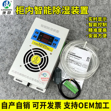 KW-CS880�������ܳ����b����������¶��ȿ�������ˮ�ͳ���C