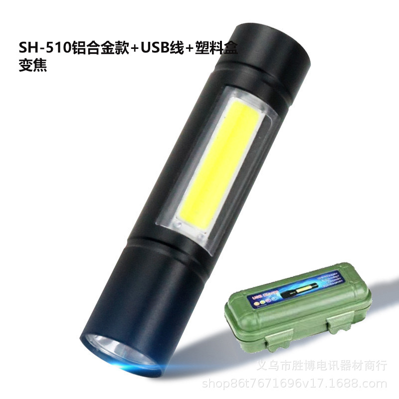 Mini linterna transfronteriza luz fuerte recargable luz lateral cob aleación de aluminio plástico led portátil 511 linterna pequeña