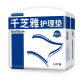 Qianzhiya adult nursing pad 60*90 large size elderly men and women diaper elderly maternity mattress 15 pieces