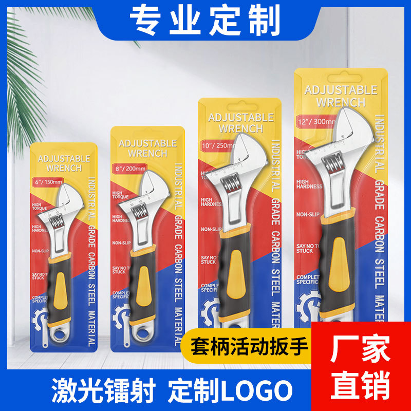 Llave móvil multifuncional personalizada al por mayor, llave móvil móvil de 12 pulgadas, llave móvil universal de 10 pulgadas