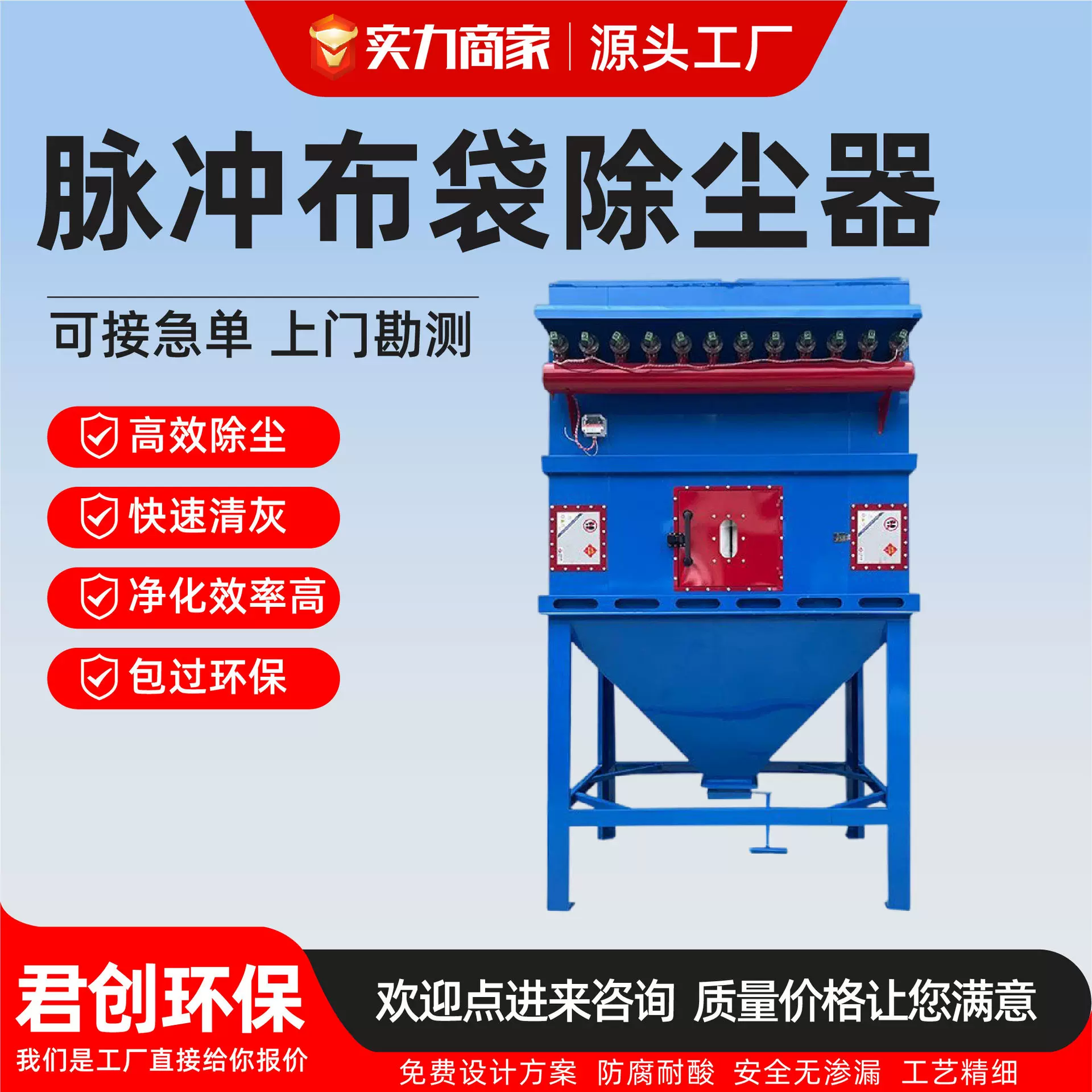 脉冲布袋除尘器设备耐高温锅炉工业环保木工中央粉尘收集除尘器