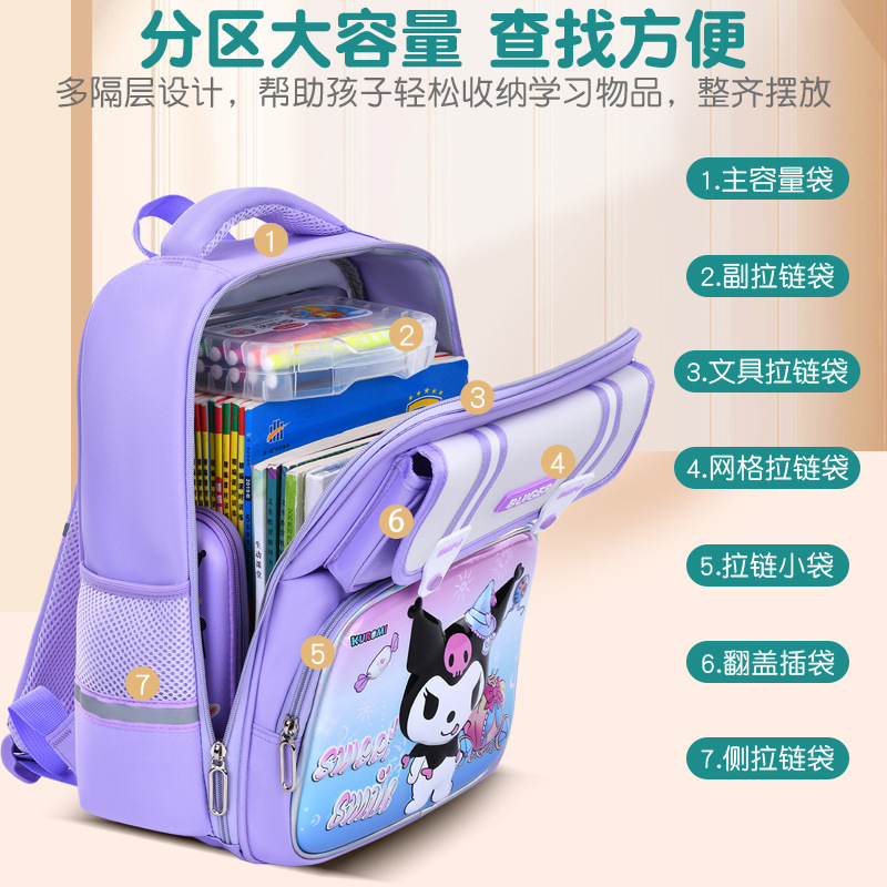 漫画小学生ランドセル 1-3-6 年生男性と女性の大容量ランドセルクロスボーダー外国貿易子供用バックパック|undefined
