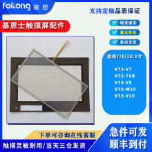 NVT3-V7 VT2-7SB VT3-V8 VT5-W10 VT3-V10|oĤ