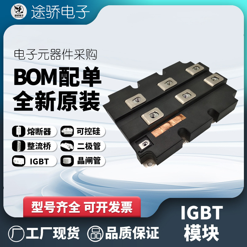 Fz400R12Ke3 Fz400R12Ke3_B1 Fz600R12Ke3 Brand New Igbt Module Fz400R12Ke3 Fz400R12Ke3_B1 Fz600R12Ke3 Brand New Igbt Module