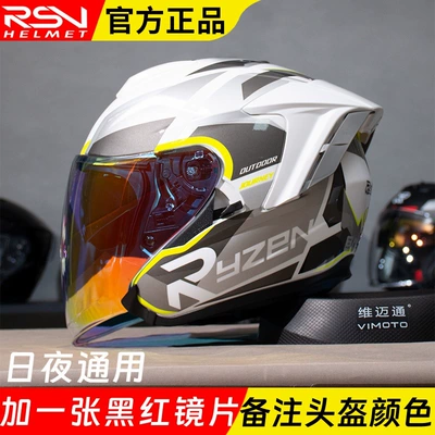 Helmet, 3/4 Electric Vehicle Summer | Motosiklet kaskı (dəbilqə) - r05-helmet-day-and-night-gold-red-lenses-size-s
