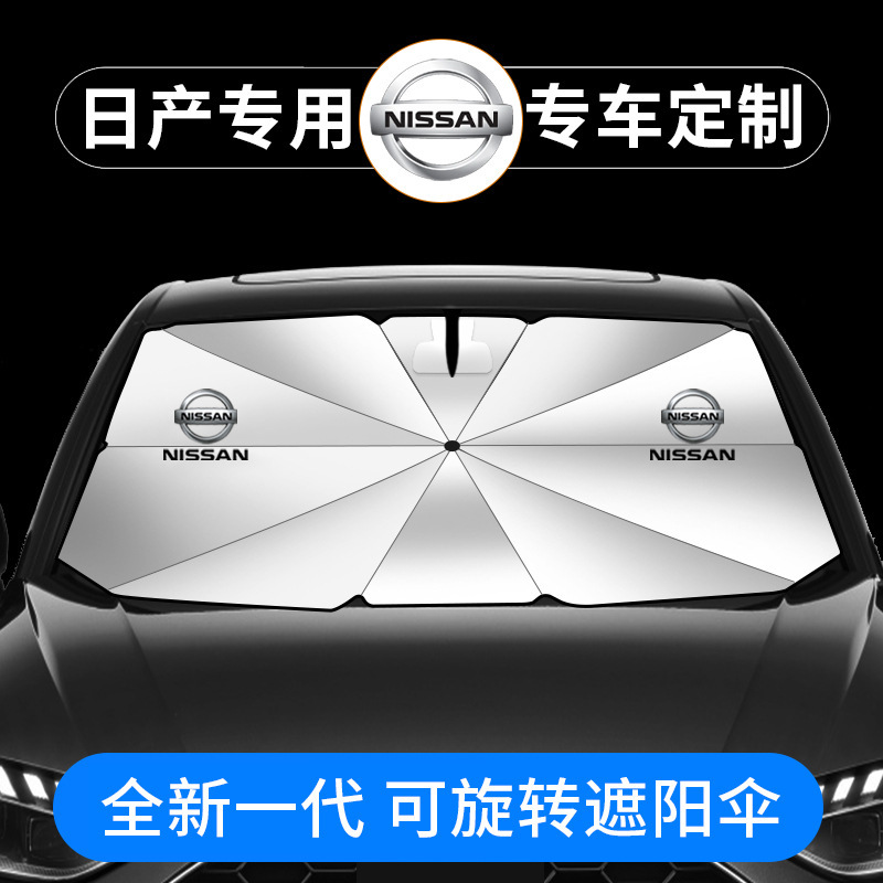 Nissan Sylphy Car Sunshade, Teana, Qashqai, X-Trail, Pathfinder, Terra, Murano Sun Protection and Heat Insulation Umbrella, Cross-Border Shipping Nissan Sylphy Car Sunshade, Teana, Qashqai, X-Trail, Pathfinder, Terra, Murano Sun Protection and Heat Insulation Umbrella, Cross-Border Shipping