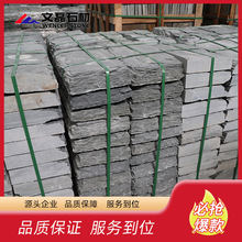 庭院石板踏步石毛边青石板民宿院子步汀石花园石材文化石