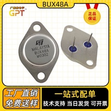 BUX48A TO-3 ԭ��ֱӪ BUX48A  BJT˫�����;���� NPN˫�������