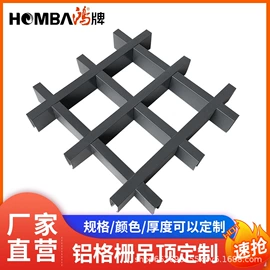 金属建材;铝天花;蜂窝板