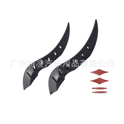 suitable for modification on sedans – Other Car Modifications - carbon-fiber-black