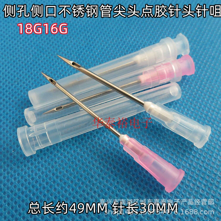 Игла для дозирования наклона горловины с игольной втулкой, боковое отверстие, наполнение чернил с боковым горлышком, машина для дозирования иглы для барбекю, клапан для клея для шприца, наконечник иглы