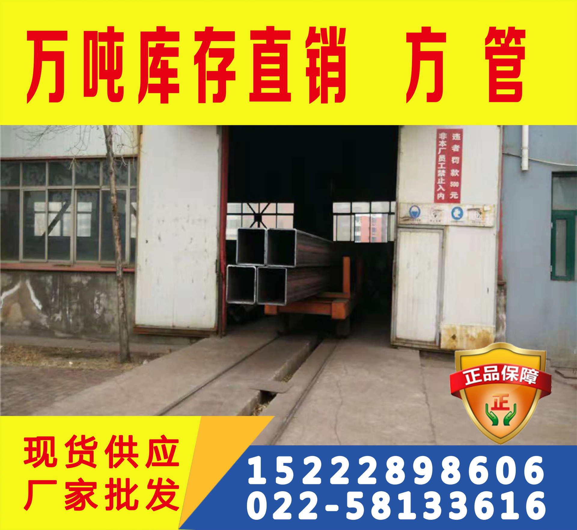 Q355B方管 Q355B方矩管 可切割零售