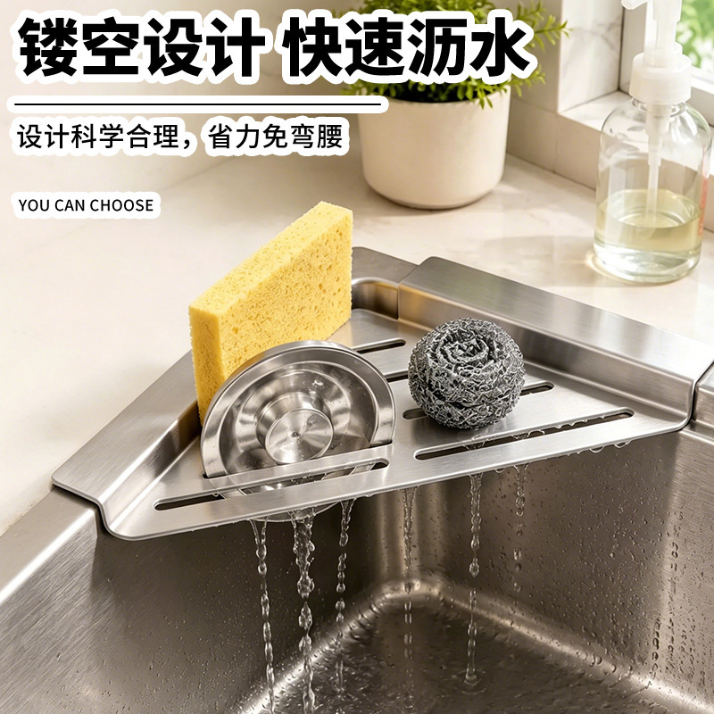 Corner triangle drain rack for the sink, kitchen storage rack for sponges, rags, and steel wool pads, countertop tidy organizer