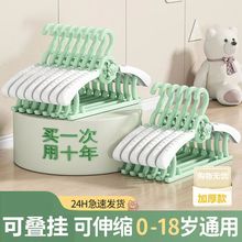 儿童衣架全新料小熊卡通可伸缩连挂晾衣架家用新生儿防滑衣撑加厚