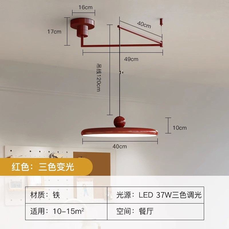 Candelabro de restaurante con basculante móvil OVNI, lámpara de comedor moderna y sencilla, lámpara de protección ocular de espectro completo francés, lámpara Zhongshan
