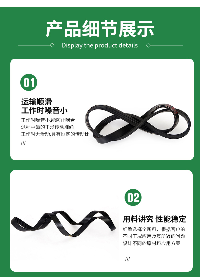 Automotive Belt 8Pk1420 Wear-Resistant Rubber Multi-Rib Belt Engine Transmission Belt Engineering Vehicle Air Conditioning Fan Belt