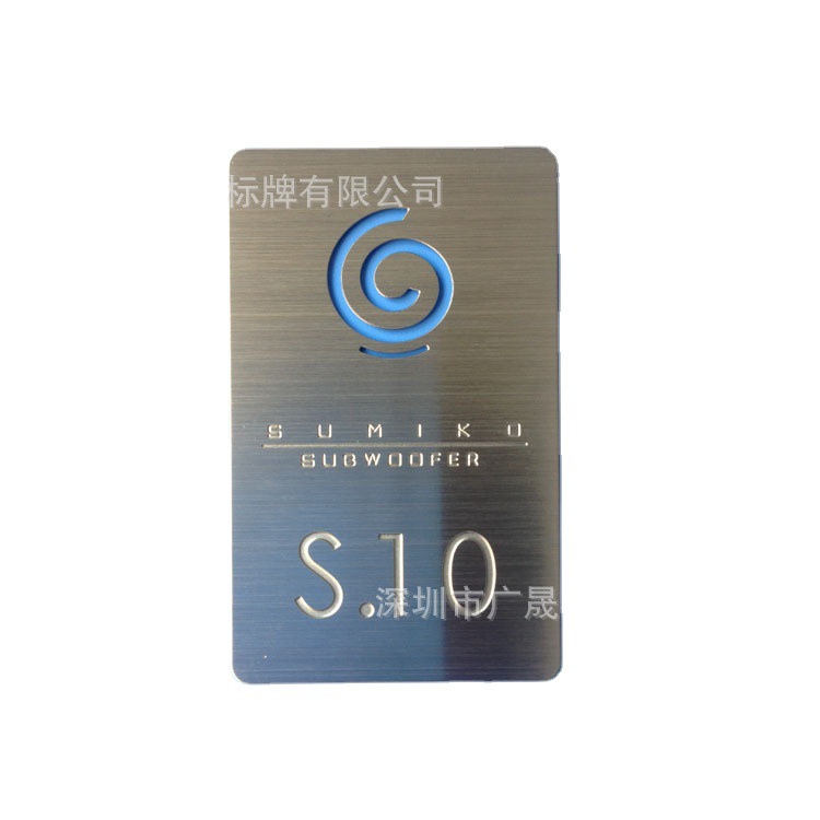 深圳厂家生产铭牌 金属标牌不锈钢标牌高光铝牌冲压机械设备铭牌