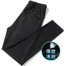 冰丝裤子男夏季薄款休闲裤男宽松直筒男长裤超薄运动裤男速干裤05