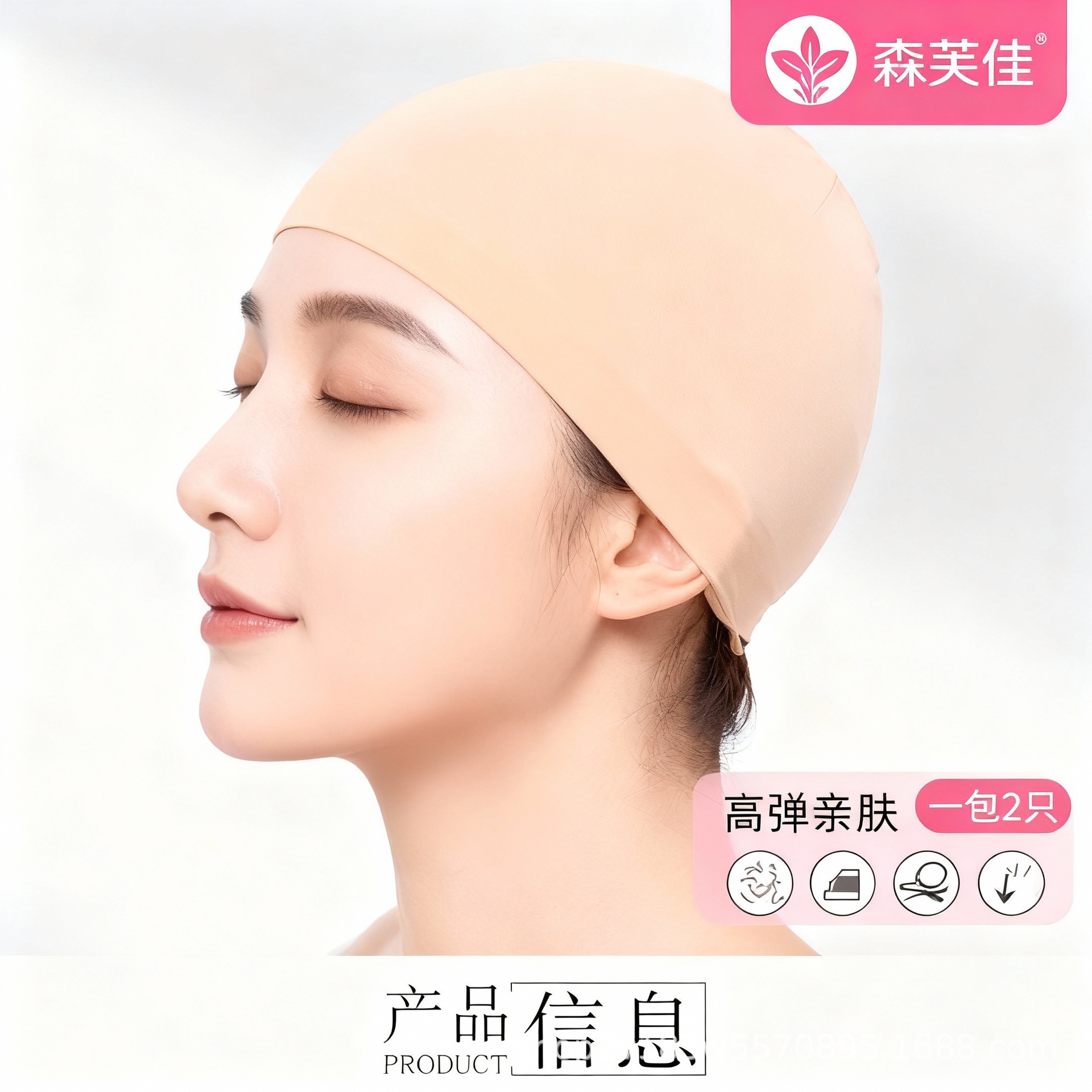Wig Net Cap European and American Style High Elasticity Hair Cap, Widened and Lengthened, Breathable and Not Stuffy, Wig Hair Net Direct from Manufacturer