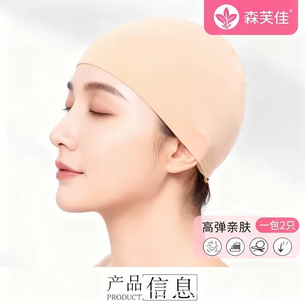 Wig Net Cap European and American Style High Elasticity Hair Cap, Widened and Lengthened, Breathable and Not Stuffy, Wig Hair Net Direct from Manufacturer