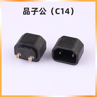 �S�����lƷ��β����ȼ��Դ���^���Ʒ�ֹ���C142о�����Դ��