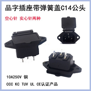 AC�Դ���������wƷ�ֲ������m�ַ�ˮ�w늄�܇�늳س�늲��C14