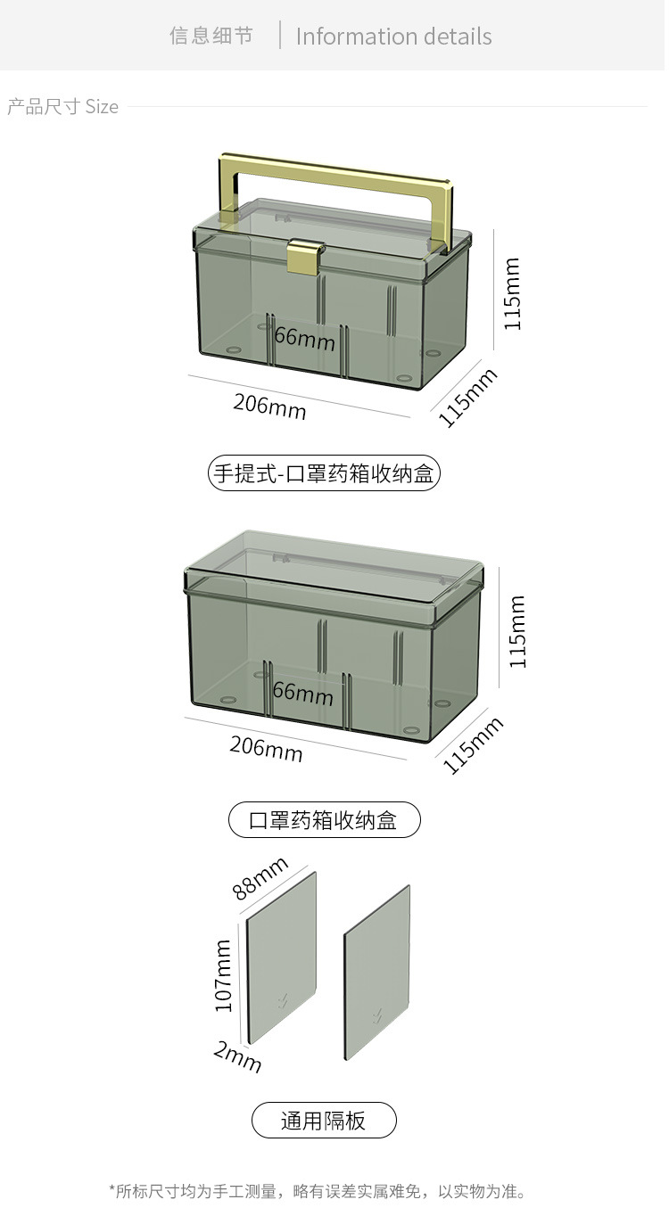 口罩药箱收纳盒-批发_10