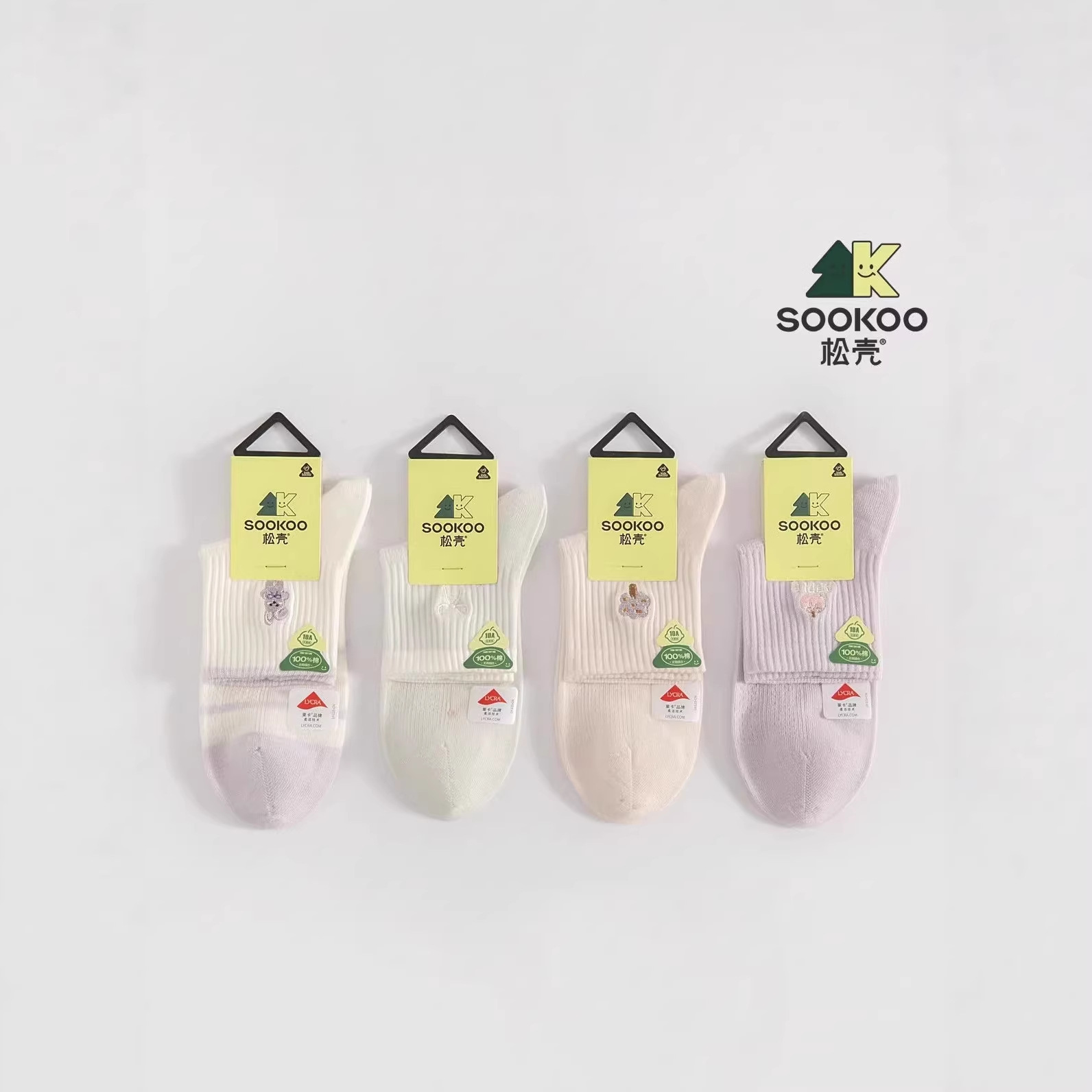 SOOKOO松壳2026春夏季新款手工对目天然亲肤纯棉10A儿童袜