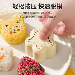 ✅ Children's Rice Ball Mold Baby Shaker Food Grade Rice Shape Food Supplement Sushi Rice Ball God