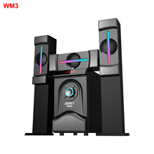 新趋势JR-WM3强大混响家庭影院系统5.1低音扬声器蓝牙FM