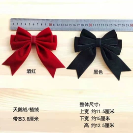 织带;DIY服饰;军迷配饰