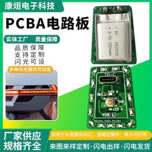 ����܇β���^���W��PCBA��ʾ�W���늳ؿɳ���W��