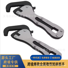 跨境爆款便携式多功能微型短柄扳手Micro StubbyWrench多功能工具