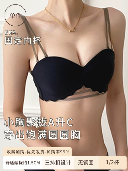 Black (single)