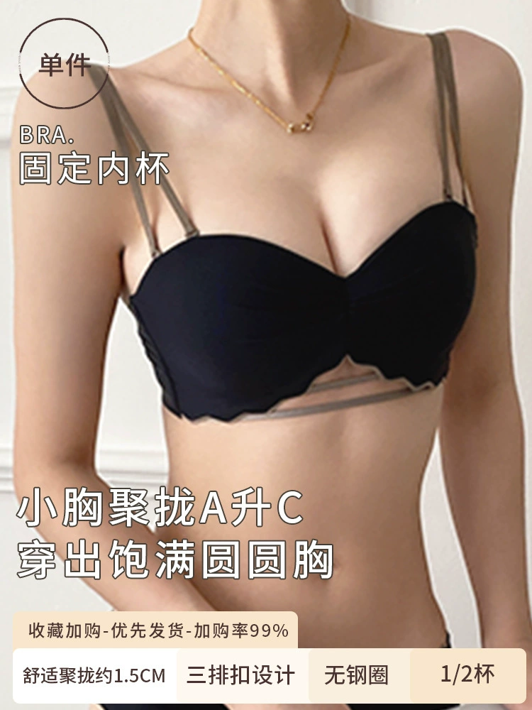 Underwear, push up bra, wireless bra, straps, bra top, strapless