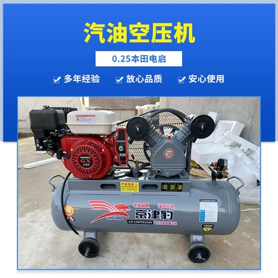 Tire Repair Grease Diving Air Bag – Hava kompressorları - 0258-honda-electric-starter
