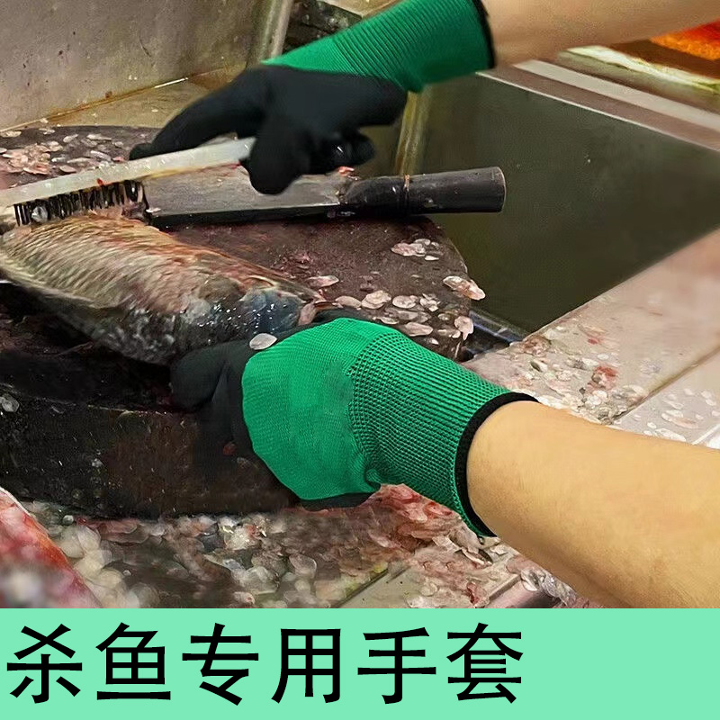 杀鱼手套抓螃蟹防刺扎防滑抓鱼防鱼刺小龙虾防夹水产开生蚝开海胆