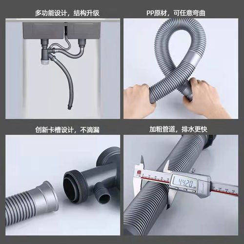 Kitchen single and double sink drain pipe set drainage accessories sink anti-odor drain water pool 