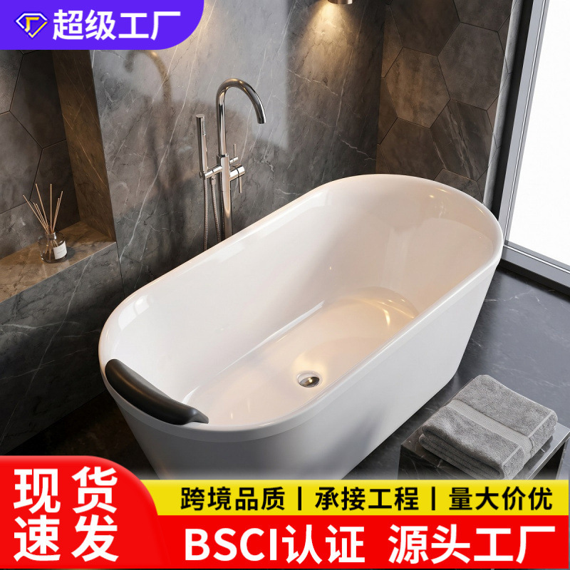 Home-use adult acrylic small-sized no-installation colorful double-layer insulated freestanding spa-style trendy bathtub