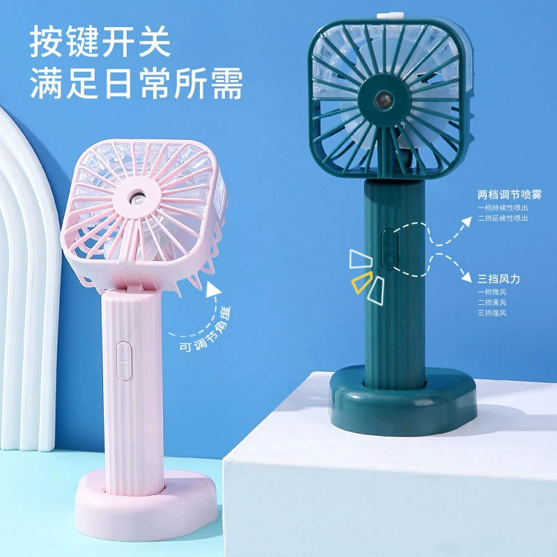Moisturizing spray, table handheld mute small air fan for elementary school students