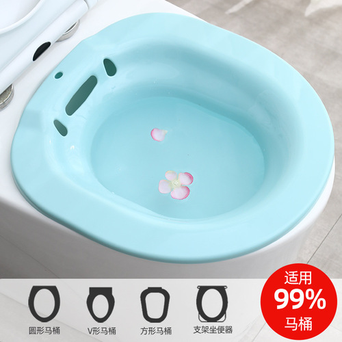 Bidet butt washing artifact female private parts squatting-free hemorrhoid toilet basin pregnant women confinement care basin direct supply from the manufacturer