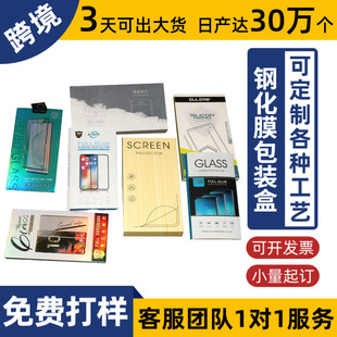 ���Q�����֙C䓻�����Ĥ���b���� �O�������ֱ�䓻����oĤ���b